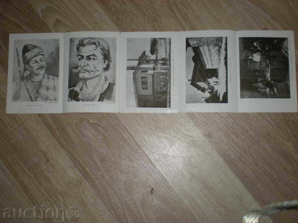 I sell an old document. with price 5.00 BGN | € 2.56 I sell an old document. with price 5.00 BGN | € 2.56