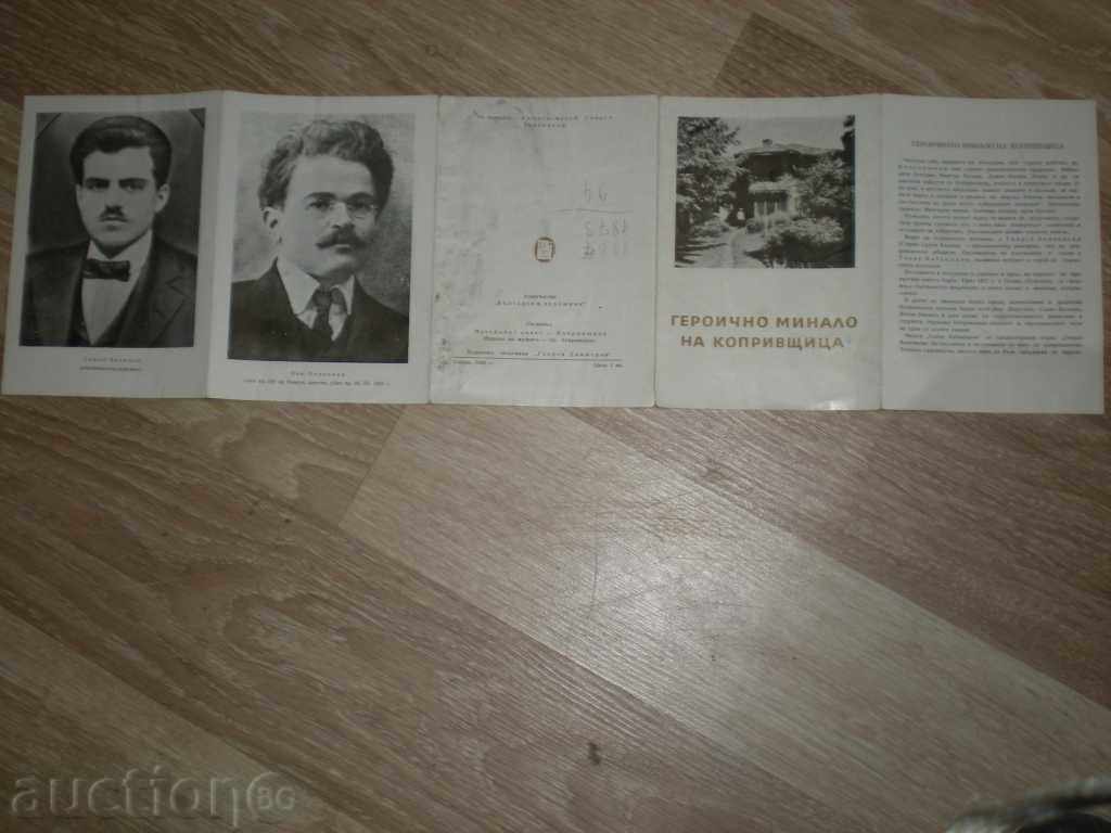 Auction I sell an old document. Auction I sell an old document.