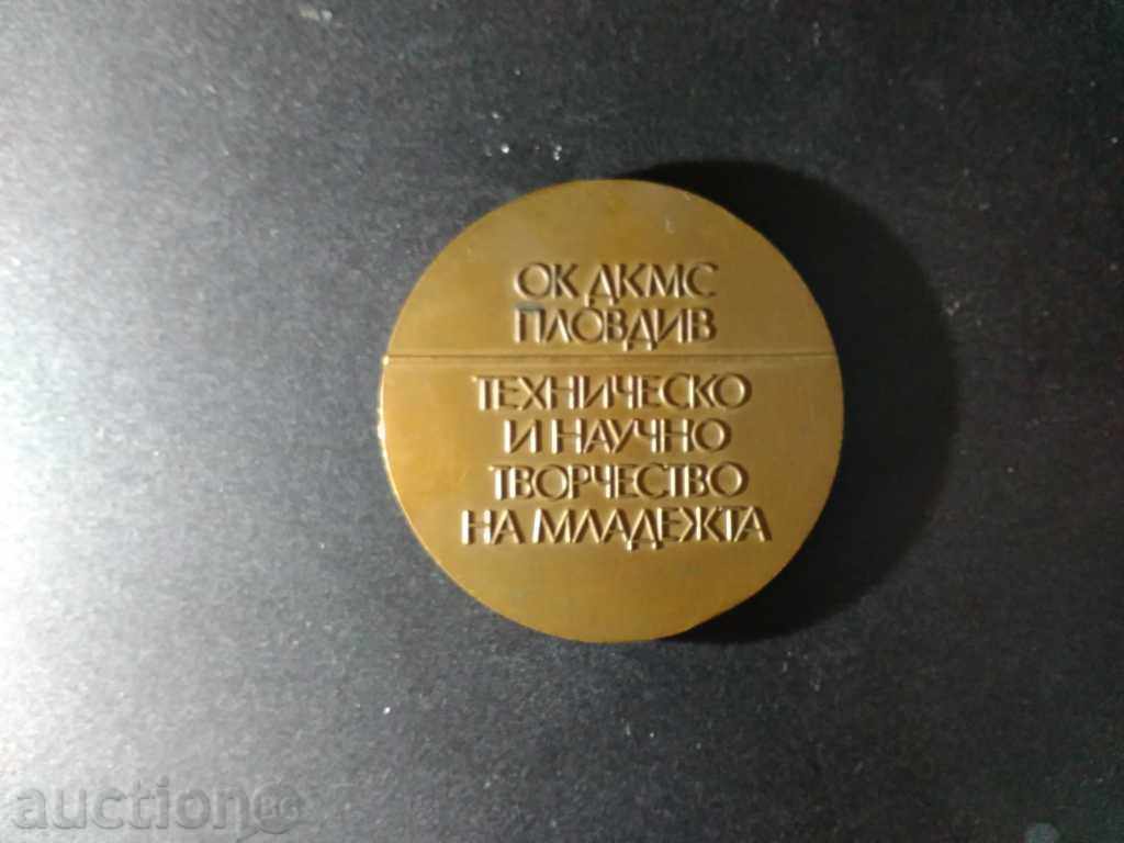 Πλάκα-Δόγμα και εργασίας - OK για DKMS Plovdiv με τιμή 7.50 BGN | € 3.83 Πλάκα-Δόγμα και εργασίας - OK για DKMS Plovdiv με τιμή 7.50 BGN | € 3.83