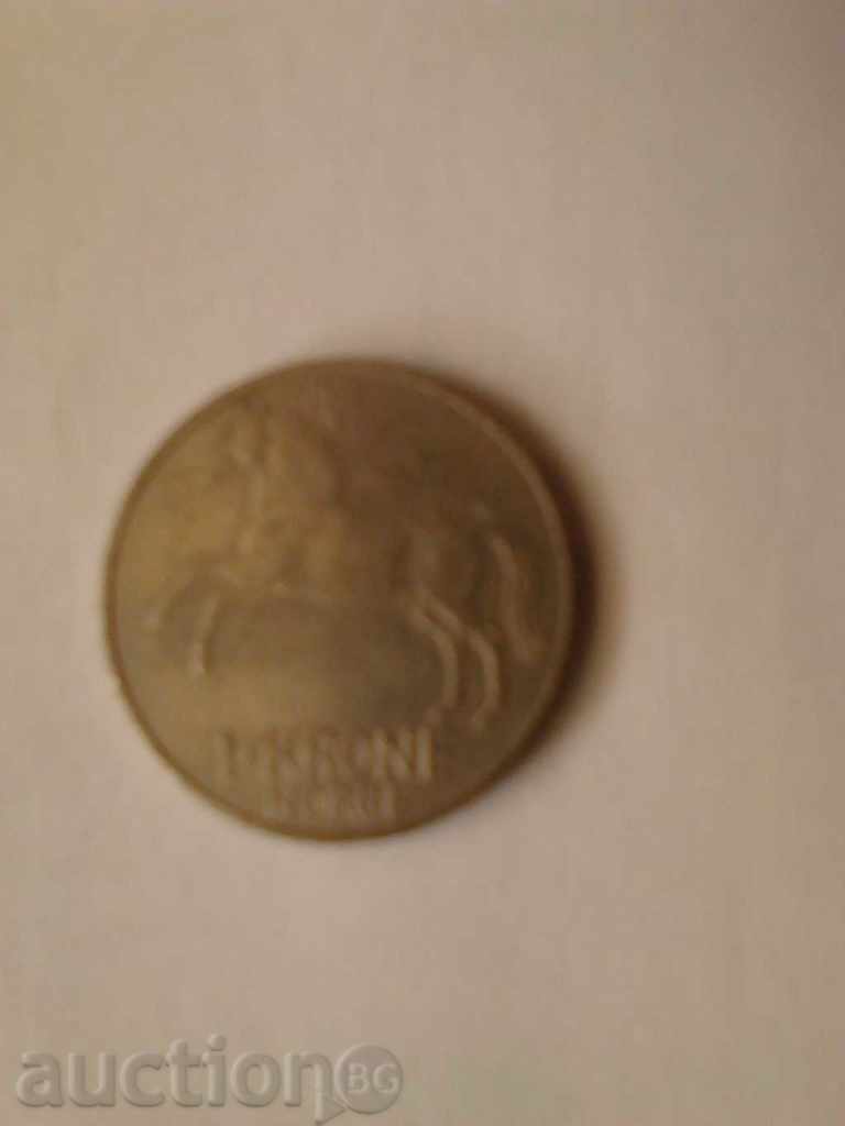 Νορβηγία 1 Krone 1972