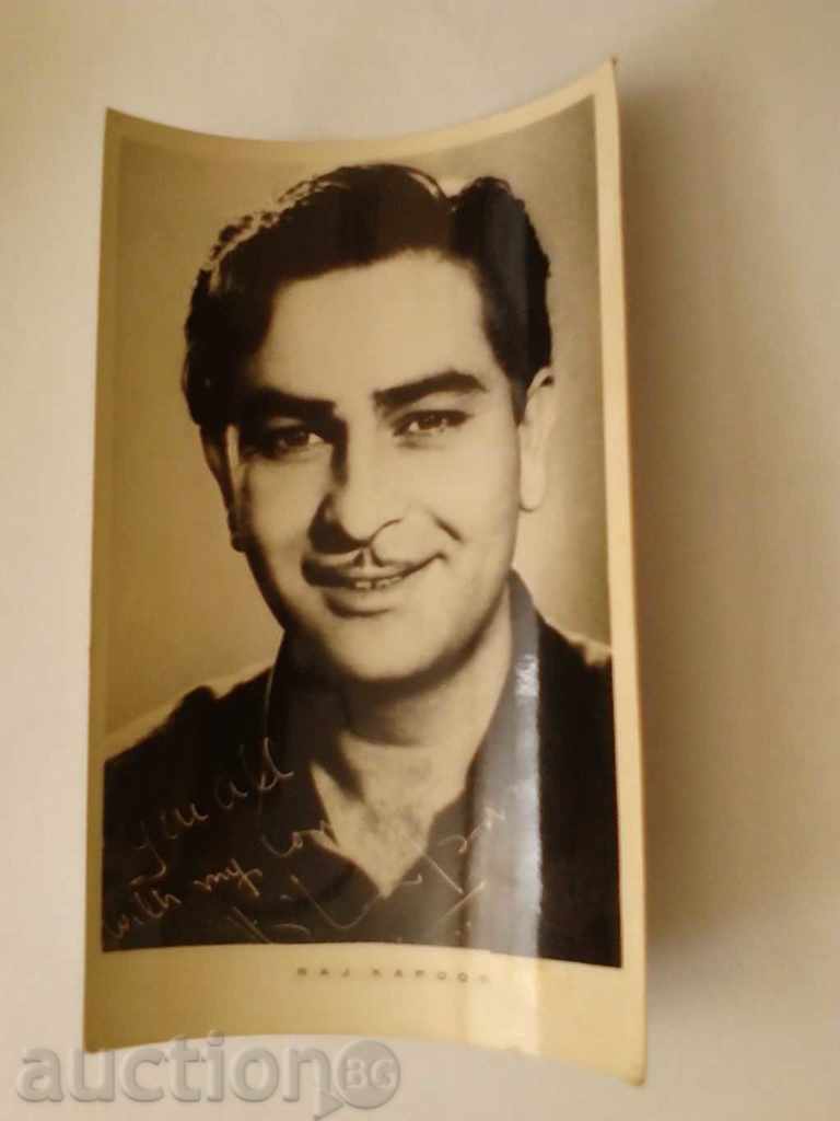 Пощенска картичка Raj Kapoor