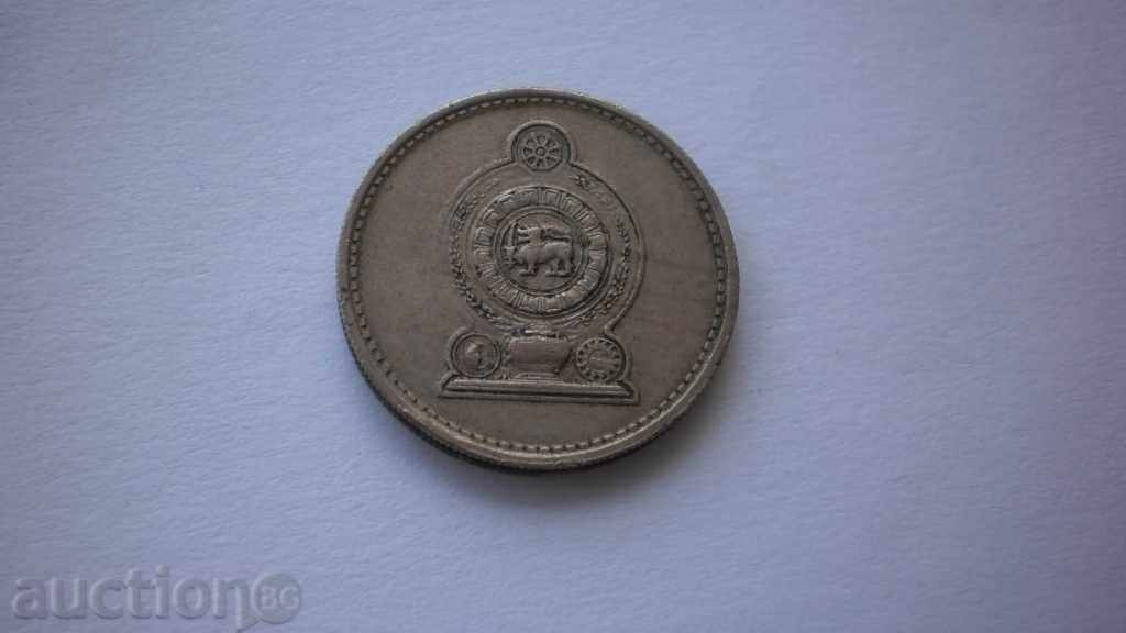 Ceylon 25 Cents 1975 Rare monede