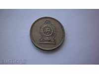 Цейлон 25 Цента 1975 Рядка Монета