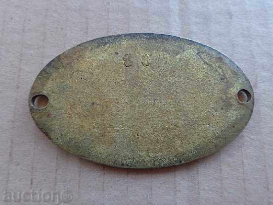 Стара бронзова табела, табелка на австрийски евреин - 6