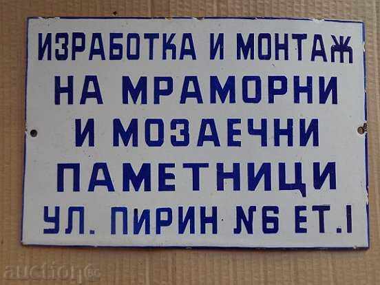 Delivery of Enamelled plaque sign Delivery of Enamelled plaque sign