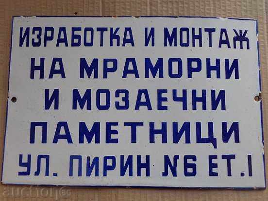 Enamelled plaque sign - 5 Enamelled plaque sign - 5