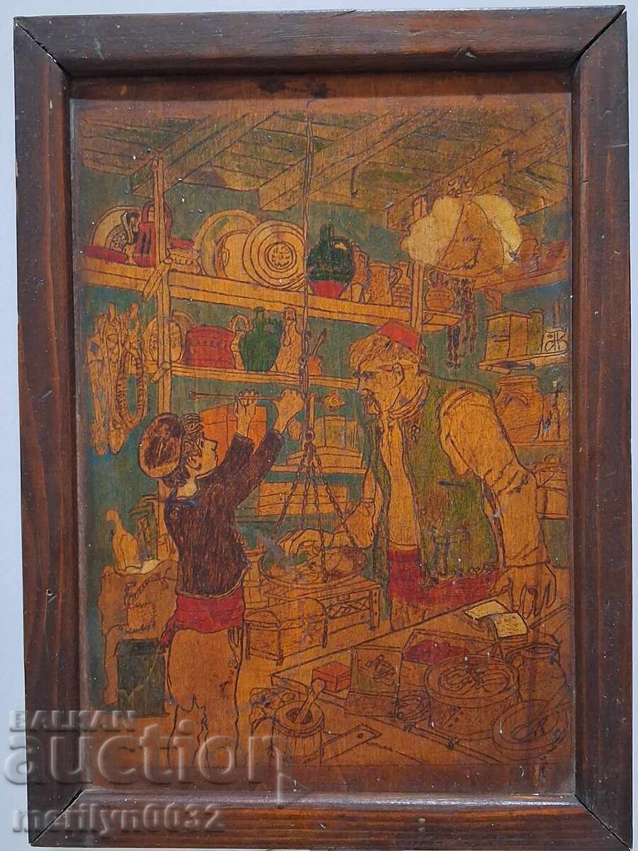 Πίνακας σε κορνίζα του 19ου αιώνα, ξυλογραφία πρωτόγονη Πίνακας σε κορνίζα του 19ου αιώνα, ξυλογραφία πρωτόγονη