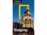 National Geographic Guide: Madrid