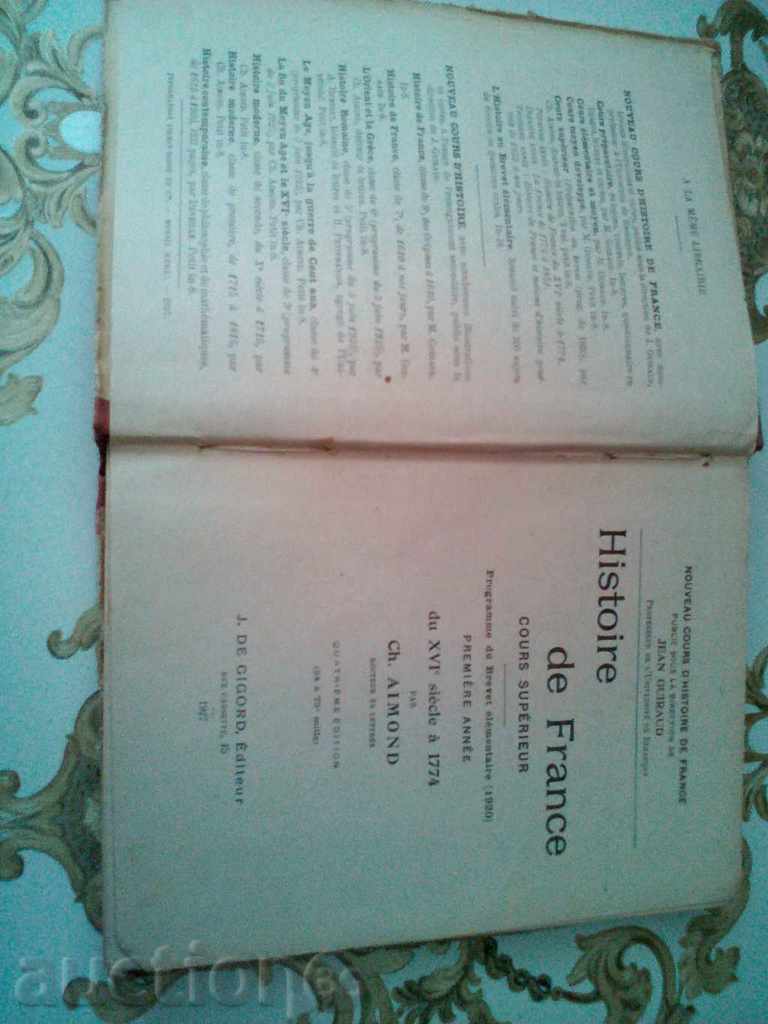 Παλιά βιβλία Histoier de France με τιμή 10.00 BGN | € 5.11 Παλιά βιβλία Histoier de France με τιμή 10.00 BGN | € 5.11