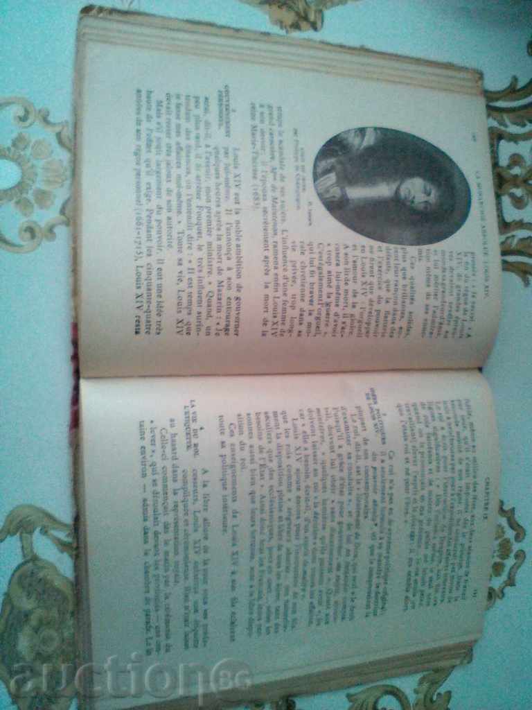 Παλιά βιβλία Histoier de France - 5 Παλιά βιβλία Histoier de France - 5