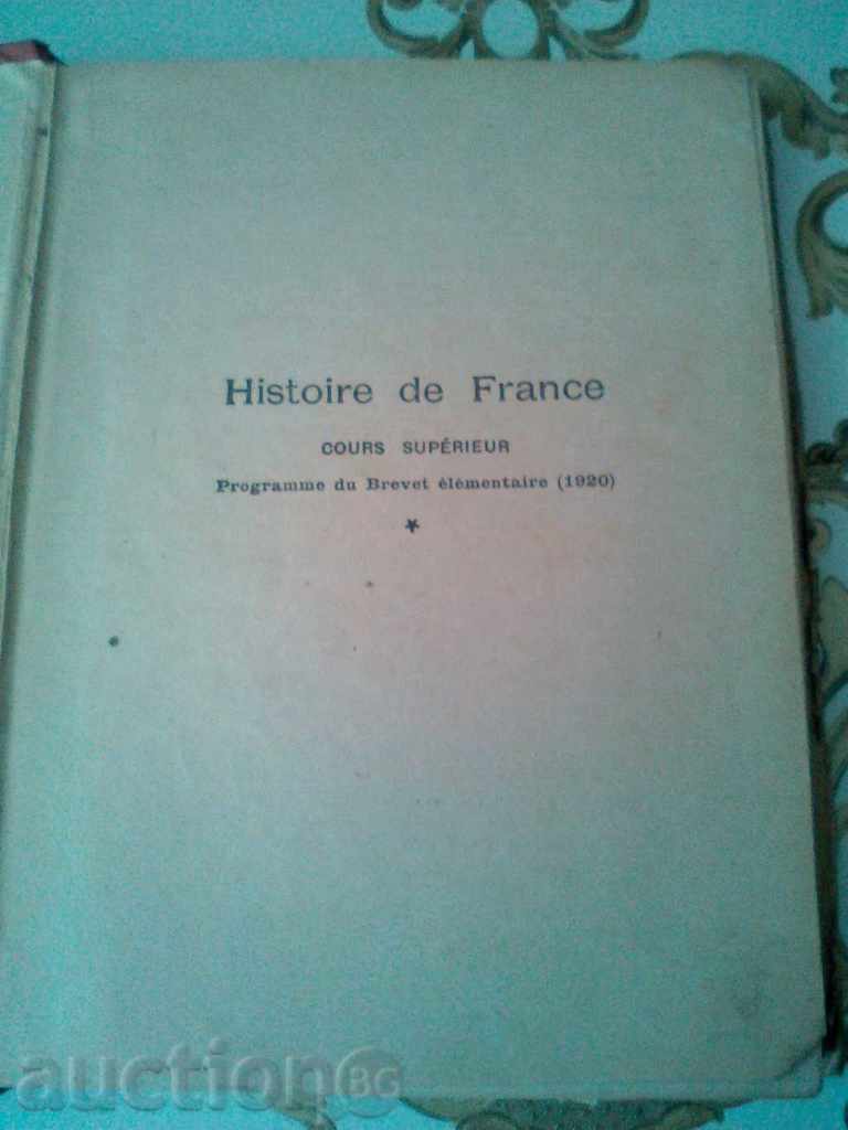 Παλιά βιβλία Histoier de France - 7 Παλιά βιβλία Histoier de France - 7
