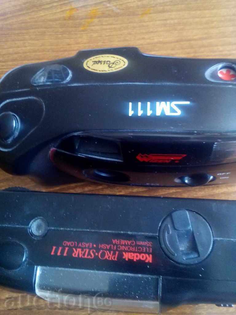 Three old cameras with price 18.00 BGN | € 9.20