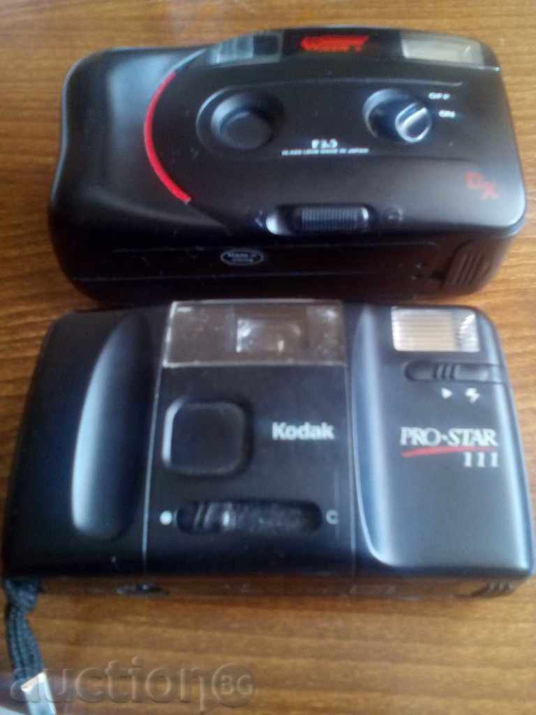 Three old cameras