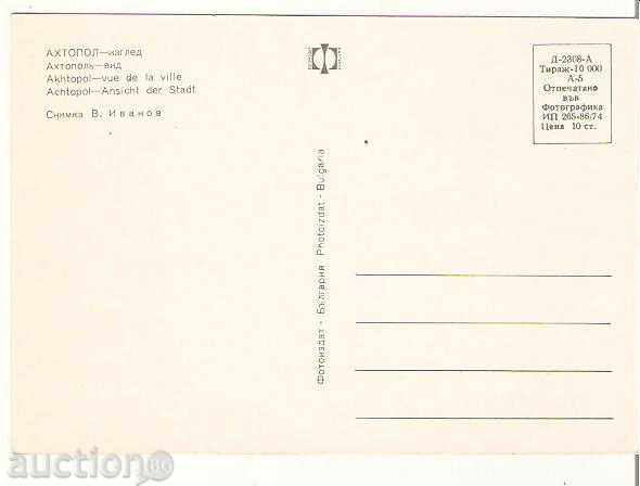 Картичка България Ahtopol View 4 * with price 0.70 BGN | € 0.36 Картичка България Ahtopol View 4 * with price 0.70 BGN | € 0.36