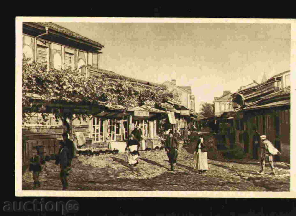 KAZANLAK - KARTICHKA Bulgaria postcard Kazanlak / 26322 with price 5.00 BGN | € 2.56 KAZANLAK - KARTICHKA Bulgaria postcard Kazanlak / 26322 with price 5.00 BGN | € 2.56