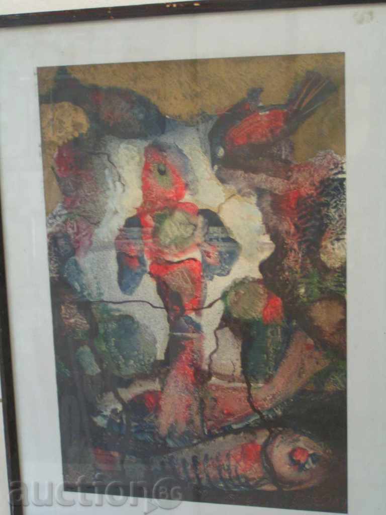 Auction Painting "Pisces" abstract watercolor / signed with 87g. Auction Painting "Pisces" abstract watercolor / signed with 87g.