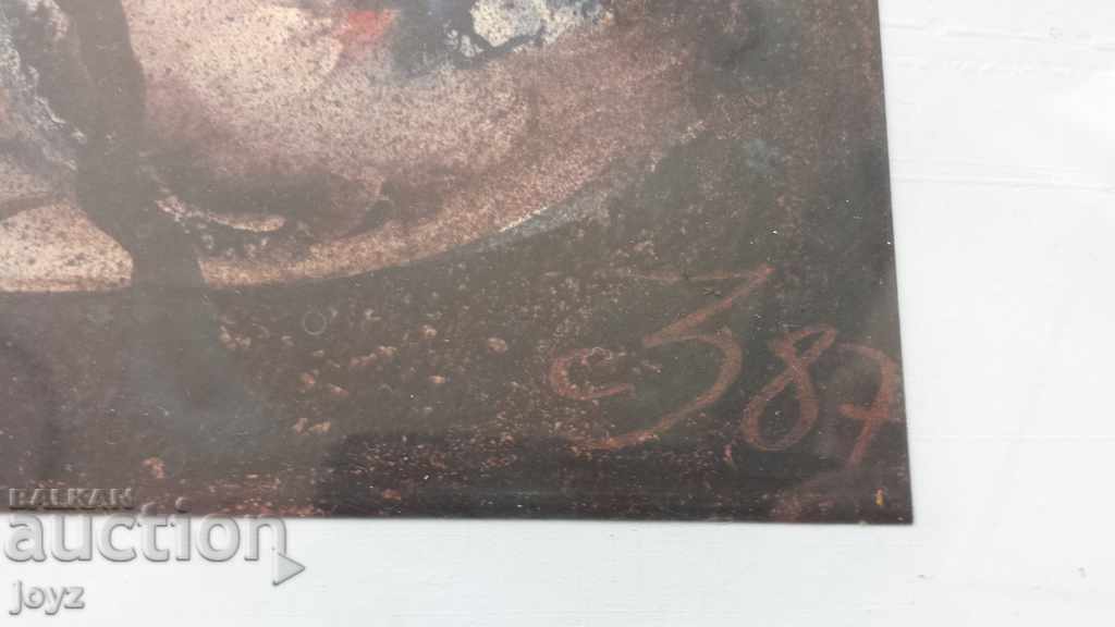 Delivery of Painting "Pisces" abstract watercolor / signed with 87g. Delivery of Painting "Pisces" abstract watercolor / signed with 87g.