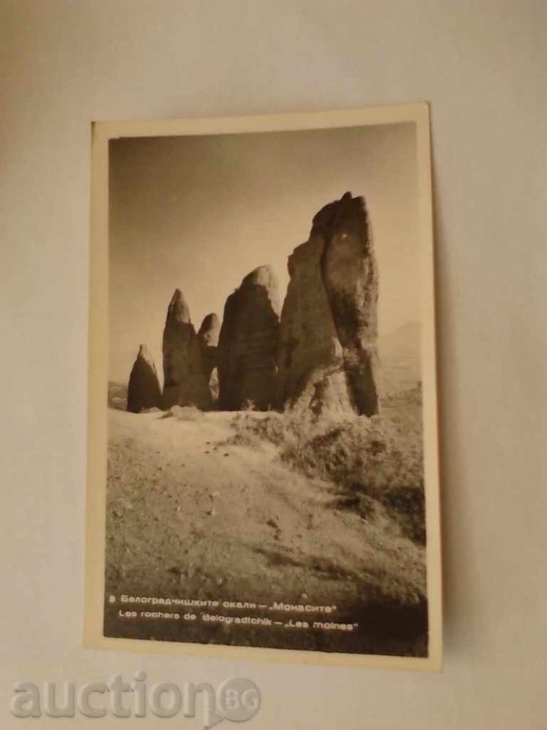 Călugării carte poștală Rocks