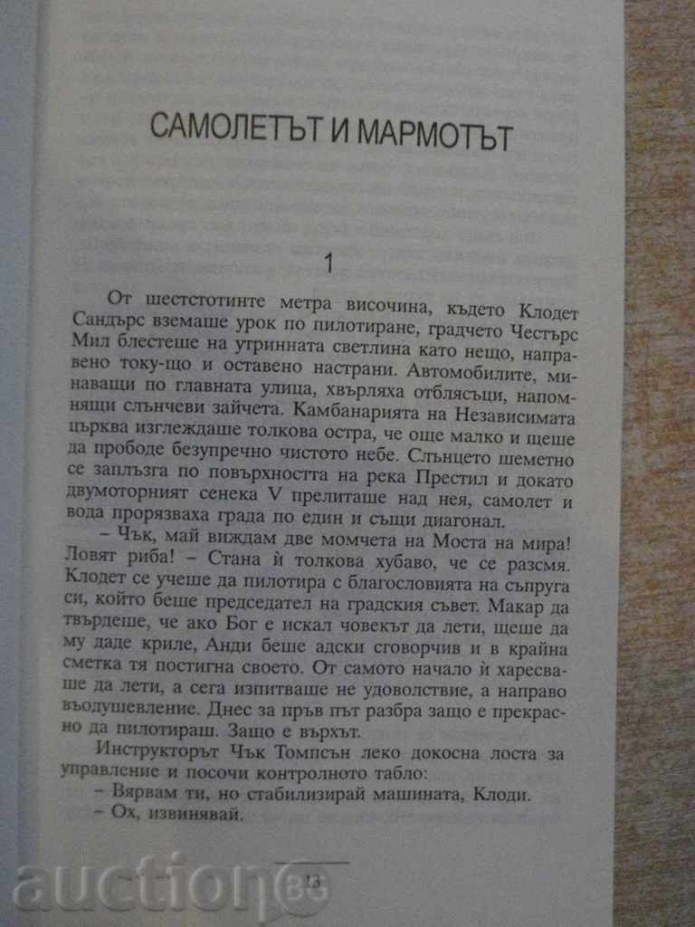 "Under the Dome - Stephen King" - 624 p. - 5