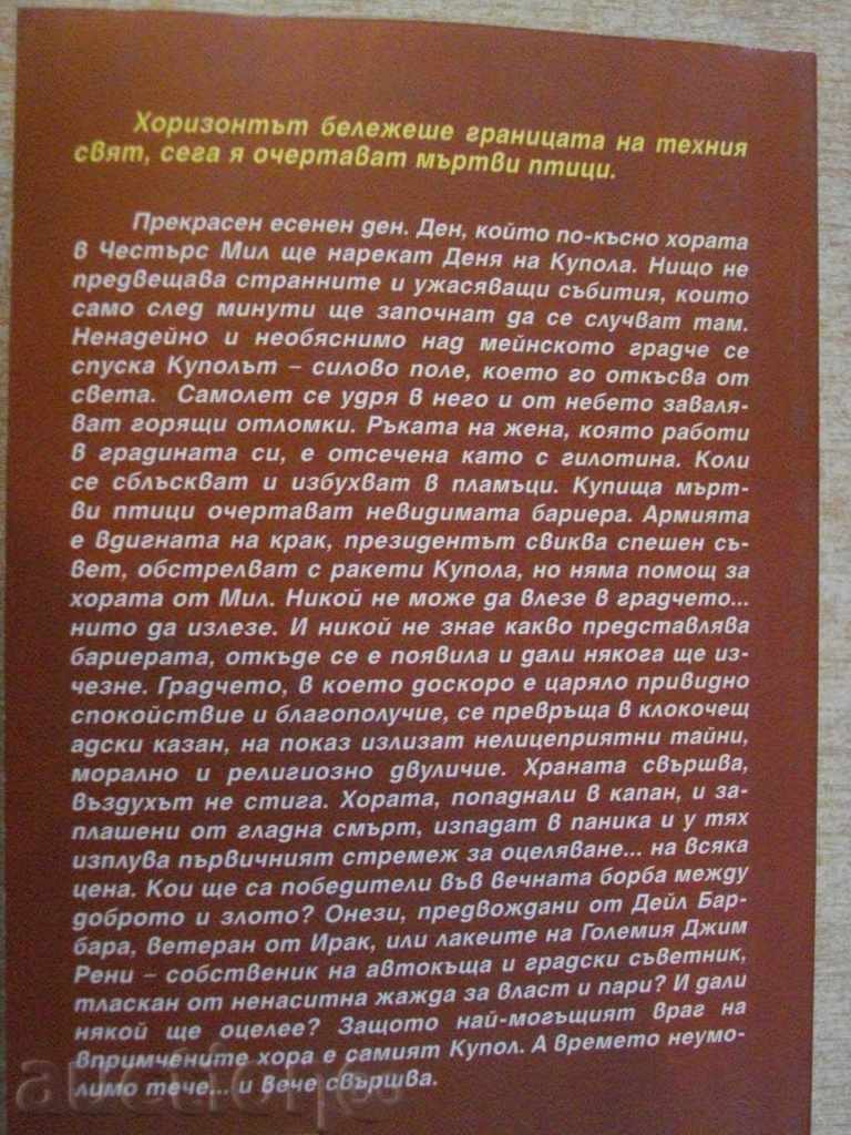 "Under the Dome - Stephen King" - 624 p. - 6