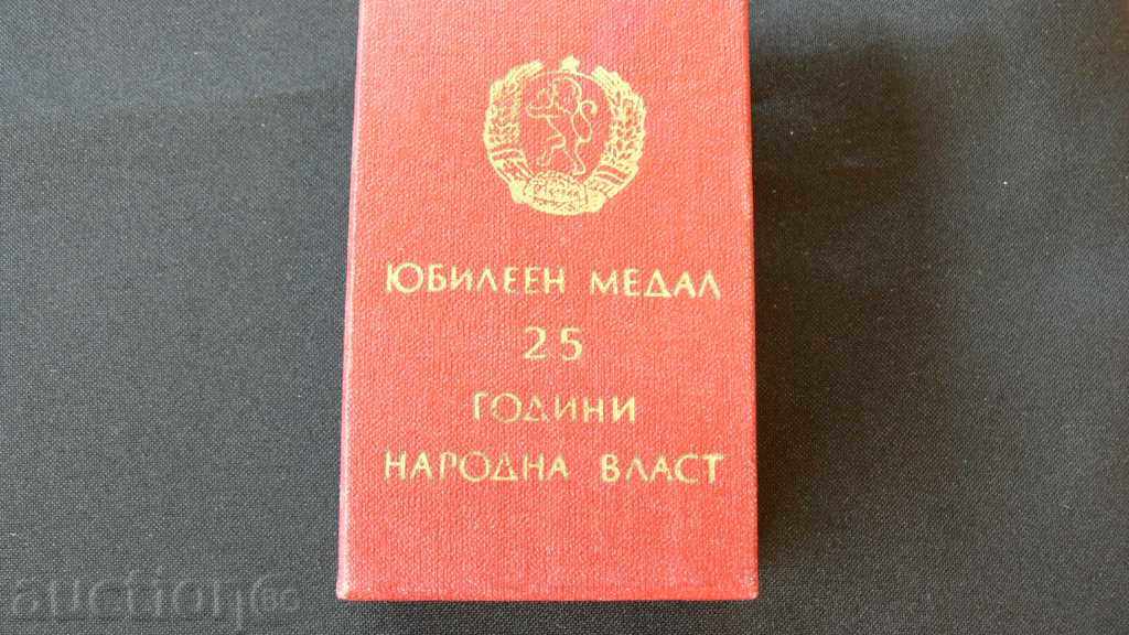 Auction  25g. NATIONAL AUTHORITY WITH BOX