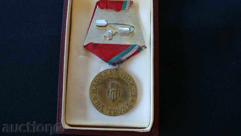 NATIONAL WORK ORDER GOLD WITH BOX with price 12.00 BGN | € 6.14