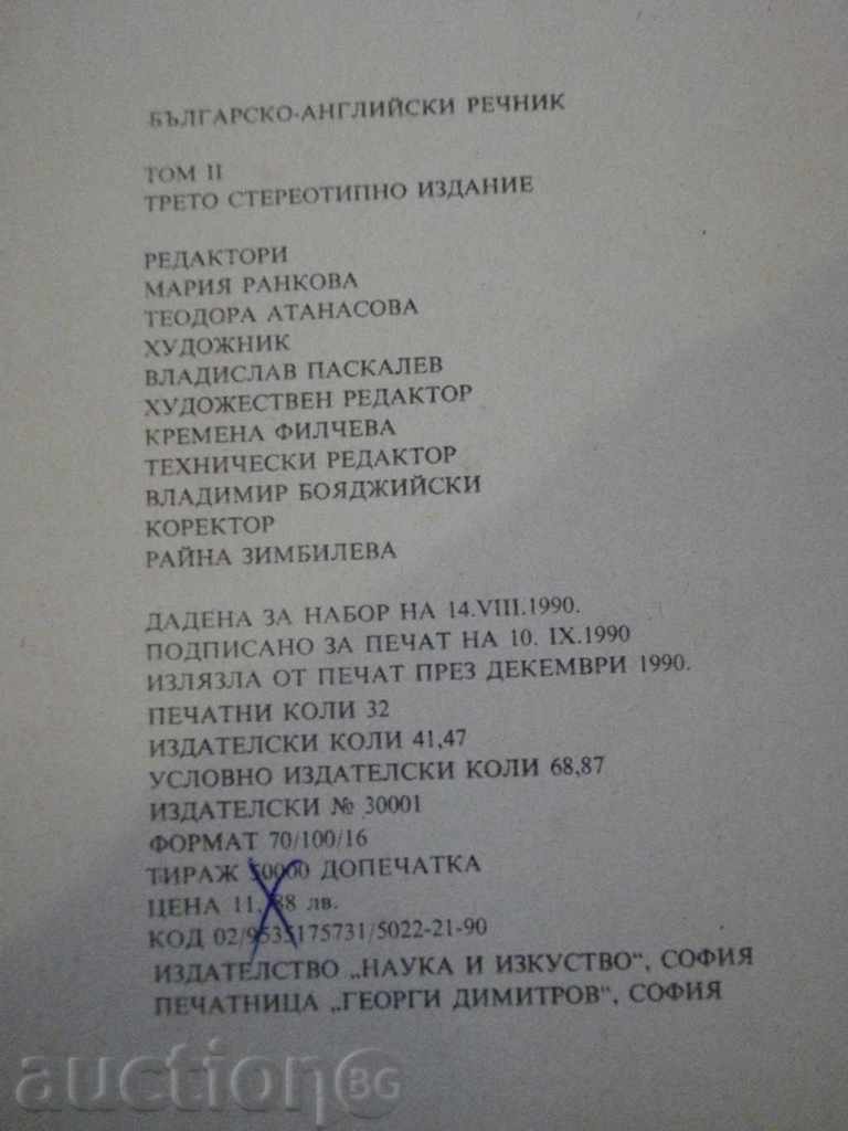 Book "Bulgarian-English Dictionary-T.Atanasova-tom2" -506 p. - 6 Book "Bulgarian-English Dictionary-T.Atanasova-tom2" -506 p. - 6
