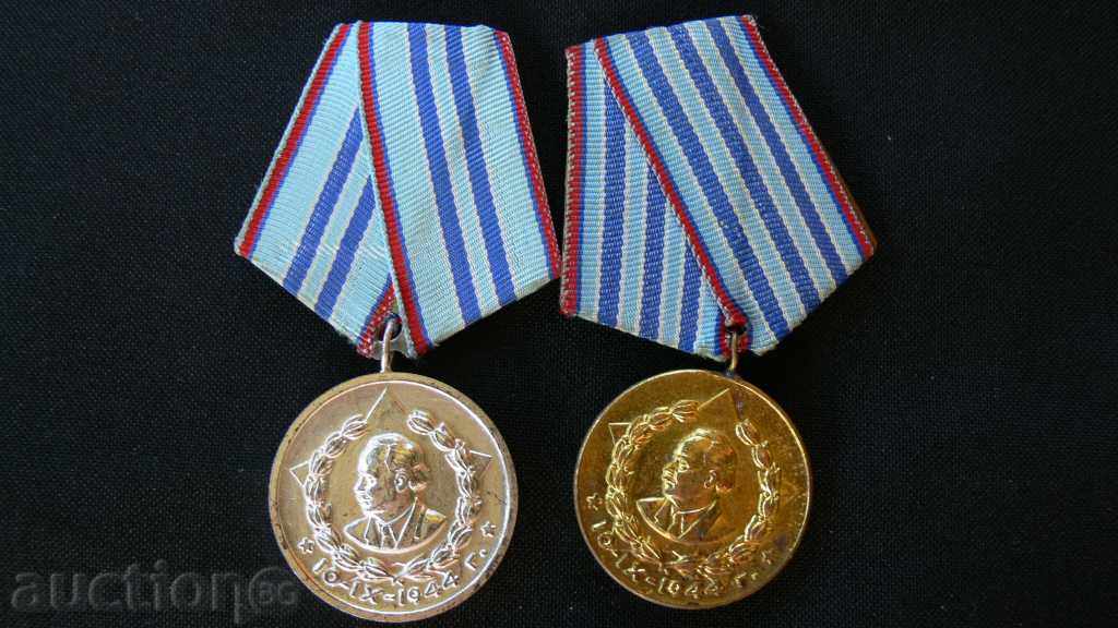 SET Μετάλλιο για 10 και 15 χρόνια πιστής υπηρεσίας