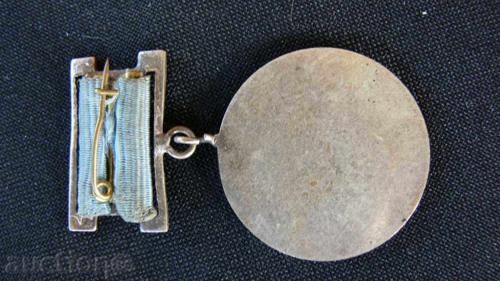 Διεθνείς Παιδικοί Συνέλευση «Λάβαρο της Ειρήνης» 1979 με τιμή 10.00 BGN | € 5.11 Διεθνείς Παιδικοί Συνέλευση «Λάβαρο της Ειρήνης» 1979 με τιμή 10.00 BGN | € 5.11