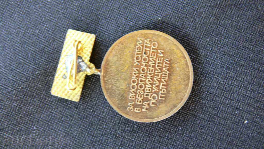 MEDAL GOLDEN CORNIL 1975 with price 5.00 BGN | € 2.56 MEDAL GOLDEN CORNIL 1975 with price 5.00 BGN | € 2.56