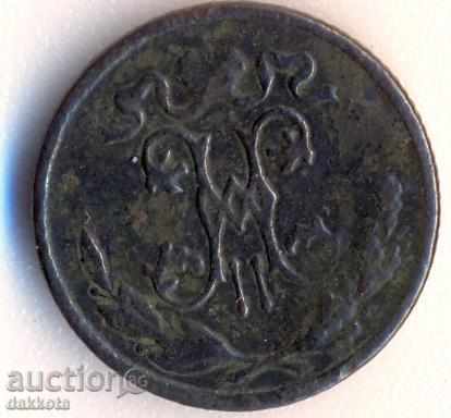 Русия 1/2 копейка 1898 година с цена 3.50 лв. | € 1.79