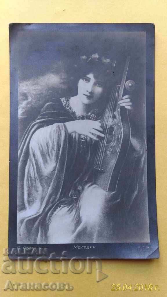 Old Card String Instrument B. Offphon Ringtone