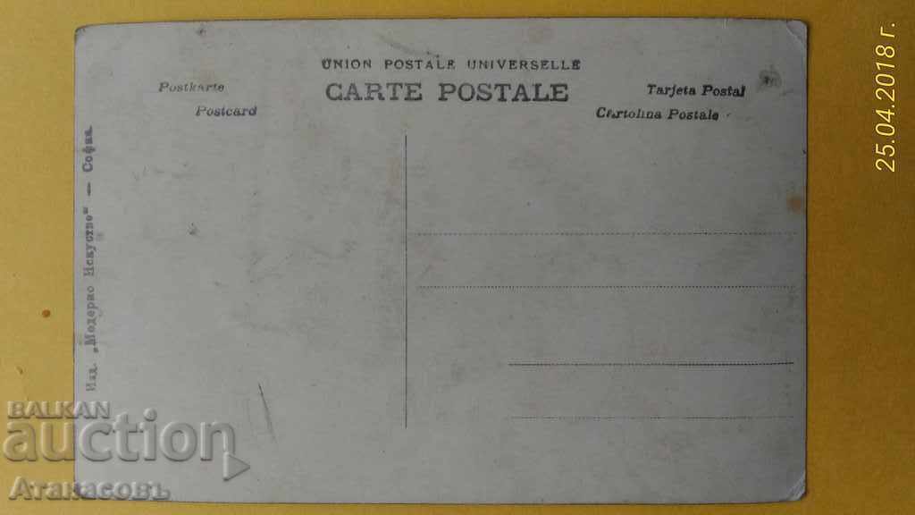 STAR CARDS EROTICS with price 10.00 BGN | € 5.11 STAR CARDS EROTICS with price 10.00 BGN | € 5.11