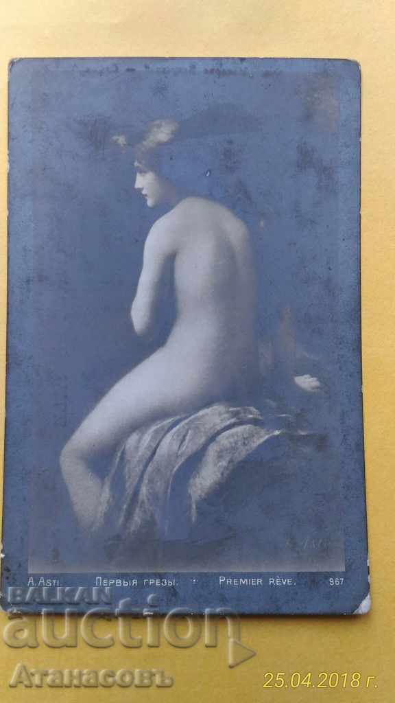 OLD CARD Erotica