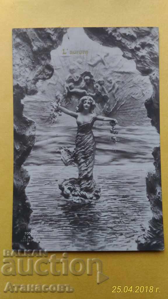 Картичка 1913 г. Сливен Postcard L' aurure
