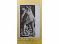 Παλιά κάρτα καρτ ποστάλ Parmigianino Angel