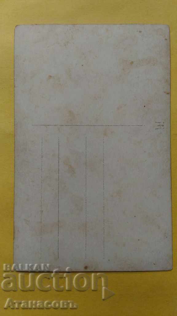 Old Photo Uniforms with price 10.00 BGN | € 5.11 Old Photo Uniforms with price 10.00 BGN | € 5.11