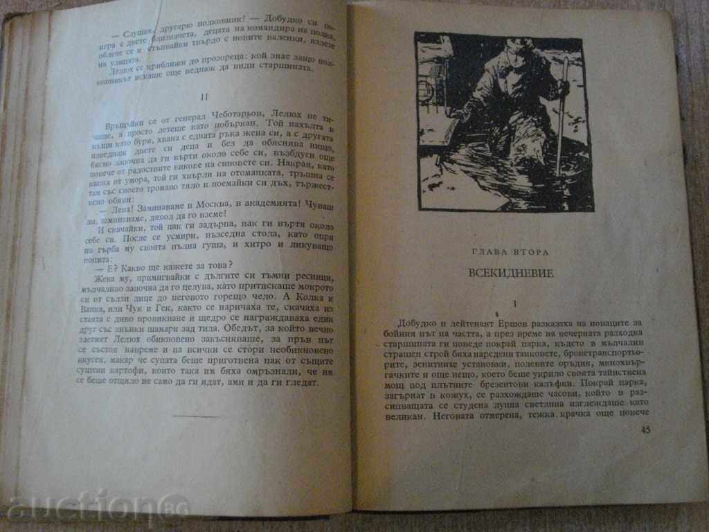 Delivery of Book "Heirs - Mihail Alekseev" - 232 pages Delivery of Book "Heirs - Mihail Alekseev" - 232 pages