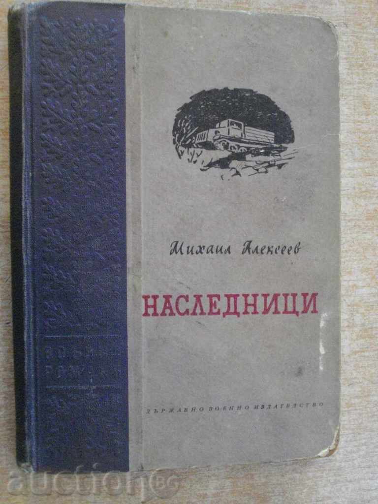 Book "Mostenitorii - Mikhail Alexeyev" - 232 p.