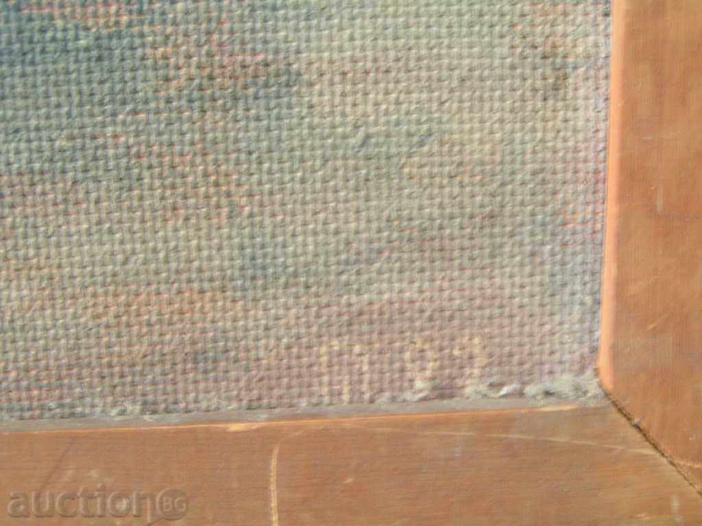 Painting Still life 1992 (oil paints, phaser) with price 45.00 BGN | € 23.01 Painting Still life 1992 (oil paints, phaser) with price 45.00 BGN | € 23.01