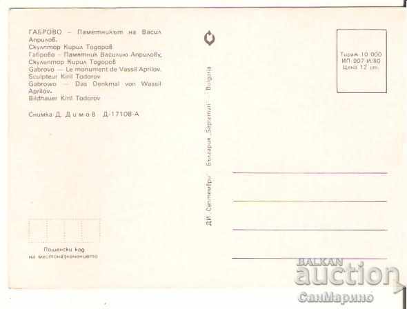 Bulgaria Card Gabrovo Monument of Vasil Aprilov 1* with price 0.80 BGN | € 0.41 Bulgaria Card Gabrovo Monument of Vasil Aprilov 1* with price 0.80 BGN | € 0.41