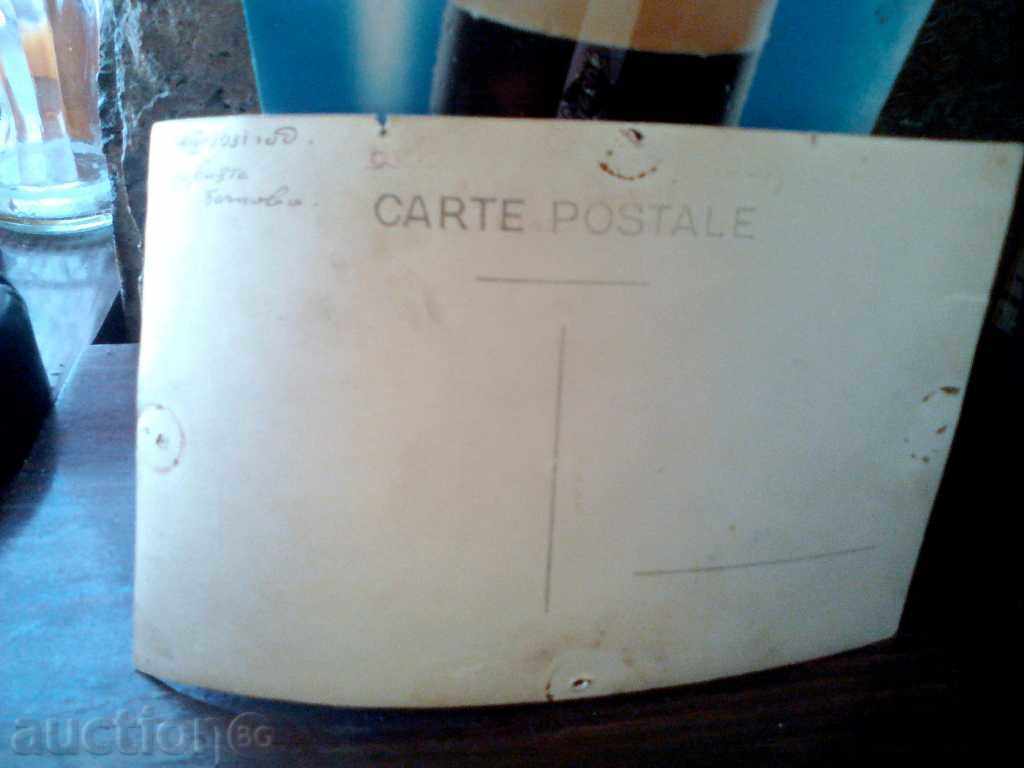 STAR PICTURE KARTIČKA BACHKOVO with price 10.00 BGN | € 5.11 STAR PICTURE KARTIČKA BACHKOVO with price 10.00 BGN | € 5.11