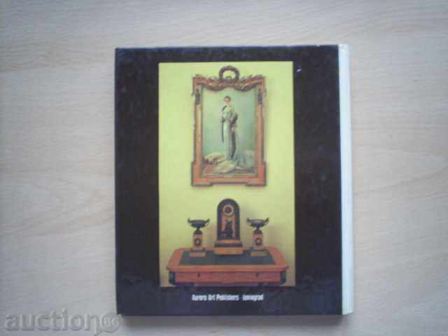 ART CALENDAR 1988-HERMITAGE - 6