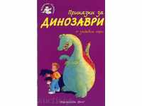 Tale of dinosaurs + fun games