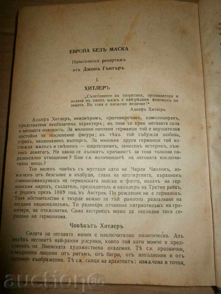 Delivery of Ancient book Delivery of Ancient book