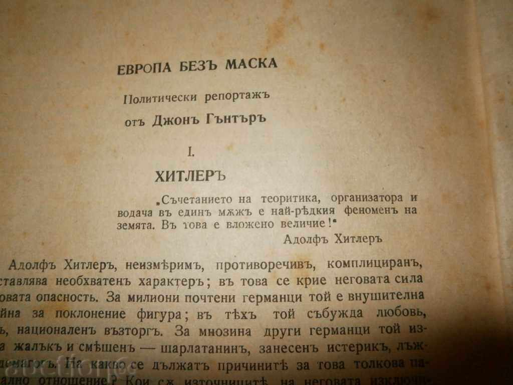 Ancient book - 5 Ancient book - 5