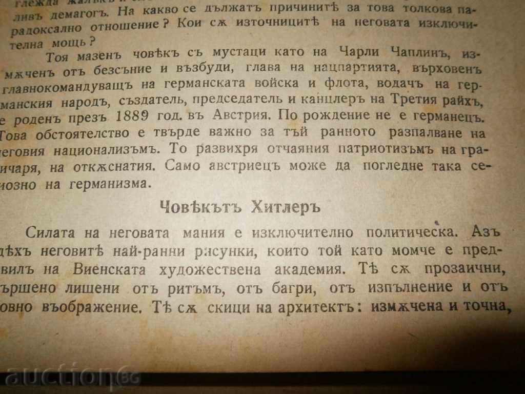 Ancient book - 6 Ancient book - 6