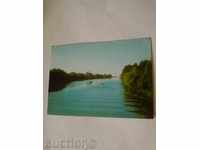 Καρτ ποστάλ του ποταμού Veleka
