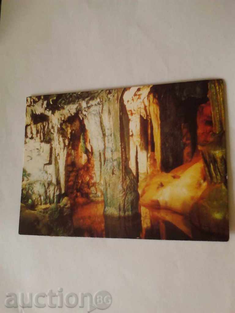 Καρτ ποστάλ Rabishka σπηλιά του 1982