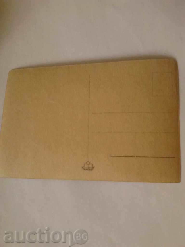 Postcard Veliko Tarnovo Yantra River with price 0.75 BGN | € 0.38 Postcard Veliko Tarnovo Yantra River with price 0.75 BGN | € 0.38